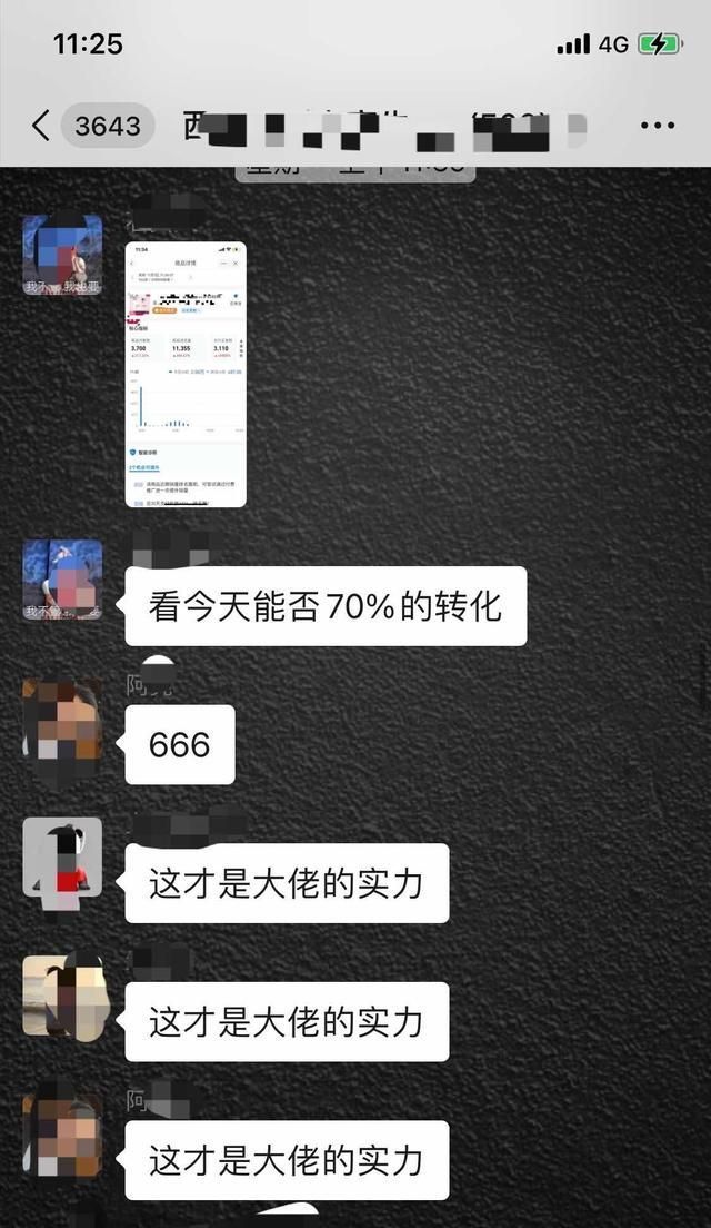 淘宝|天猫双11风向变了？我的店一天卖出了3500单！这届中小商家赢麻了