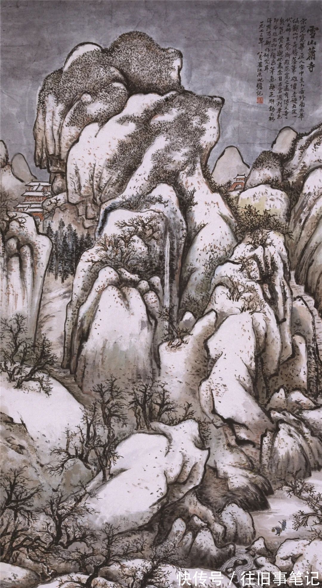 唐文治#朱屺瞻:谈起我学中国画,已经是很遥远的事,但又好像如昨天一般