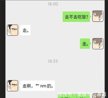 简单|漫画《南号尚风》青春期男生的快乐，永远就是这么简单