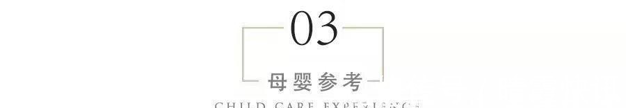 父母|孩子有这些特征,将来上幼儿园比较容易混得开,基本上不会被欺负