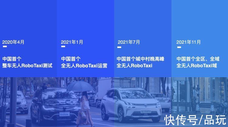 robotAutoX揭晓RoboTaxi超级工厂，中国首个全无人驾驶生产线正式亮相