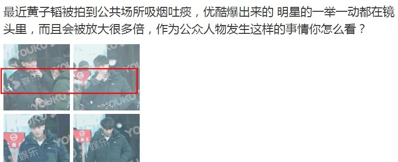 平台 干啥啥不行,拍明星绯闻、阴阳怪气第一名,说的就是这个平台吧