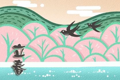 立春是几时几分