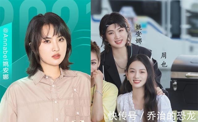 寧?kù)o|不做公主做“假小子”！穿寧?kù)o同款中性風(fēng)，姚安娜風(fēng)格找對(duì)了嗎！