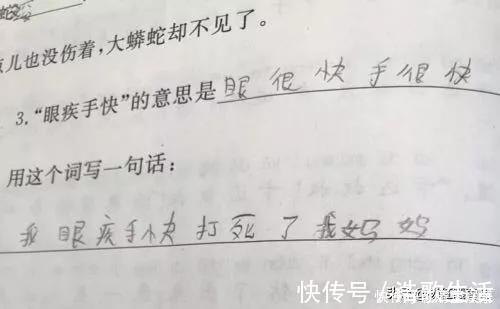 灵魂画手|小学生画妈妈睡觉的样子,看到第三个孩子的作品,网友:灵魂画手