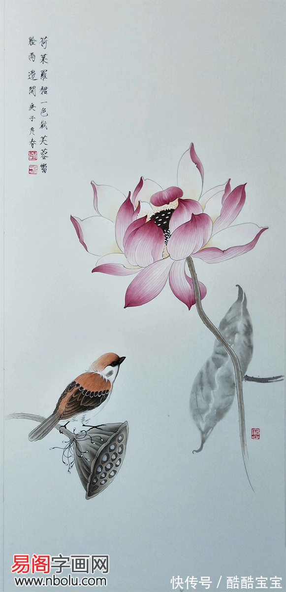 字画$楚彦春作品贵吗 楚彦春字画价格