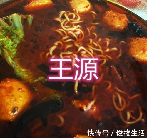 王源|明星在家都干啥张雪迎煮汤圆,王源煮泡面,看到最后无肉不欢