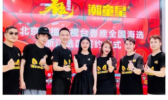 中國傳統(tǒng)文化|北京春晚全國海選浙江選區(qū)與潮童星簽約儀式
