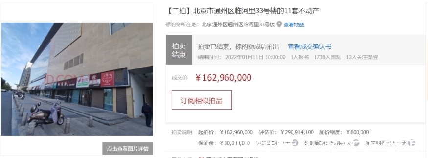 汪希|雪里来雨里去 这栋价值1.6亿的商业楼赶在年前成功过户了!