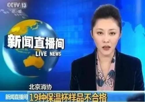 身体健康|保温杯里藏“猫腻”:这些方式你别用,热水进去变毒水,防不胜防