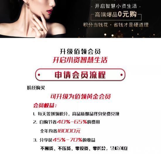 钱大妈|山姆会员店APP默认五星好评被罚30万元!“钱大妈”“T3出行”“德玛仕”等也被罚……