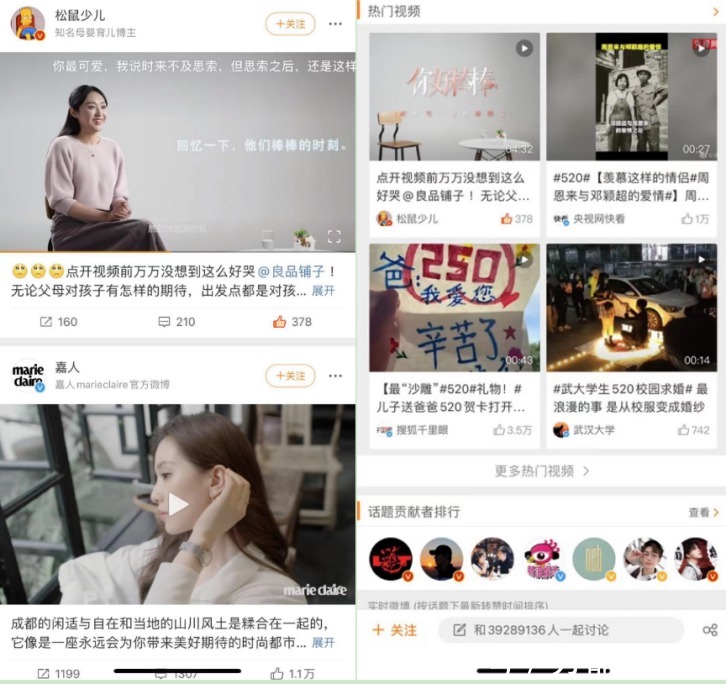 家长|对孩子说出“你好棒棒”,良品铺子如何用健康零食打动家长