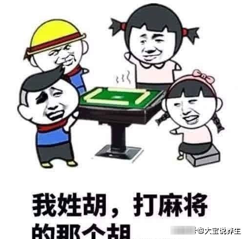 |笑话：天冷在家吃火锅是个不错的选择，下面介绍一种火锅制作教程