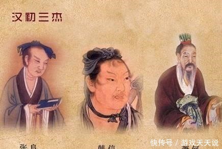 之人|刘邦所杀之人都是叛臣，为何还是留下“兔死狗烹”的骂名