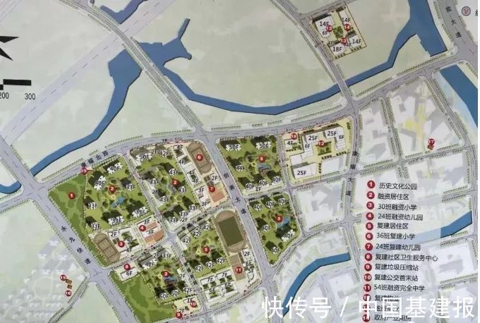 新材料|广州中新知识城凤尾村旧村改造项目复建地块二设计方案公布!