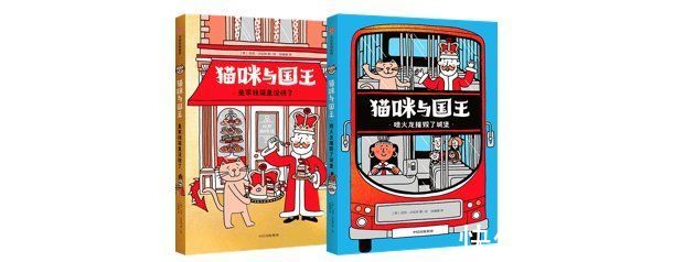 童书新品|“信口雌黄”的妈妈也可以很可爱啊 | 喷火龙