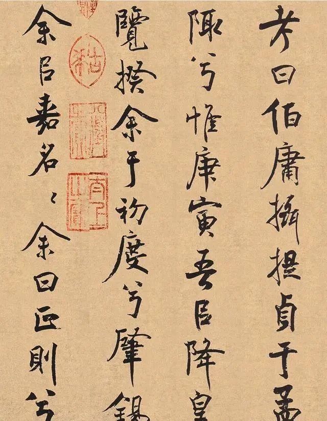 书法|一位民间富豪收藏的米芾真迹,全卷15米长,此作估价超过了1个亿