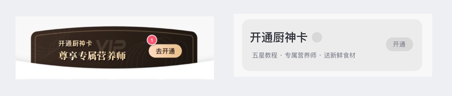 UI界面|如何快速优化自己设计的UI界面
