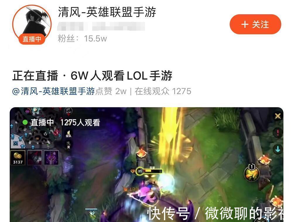 手游|LOL手游第二波魄罗宝箱爆率提高？开玩笑，清风：气到人没了