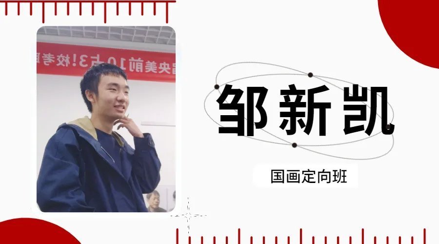 作品展#一眼沦陷这样绝美的秋色看完不得不爱!华卿国画定向班写生作品展