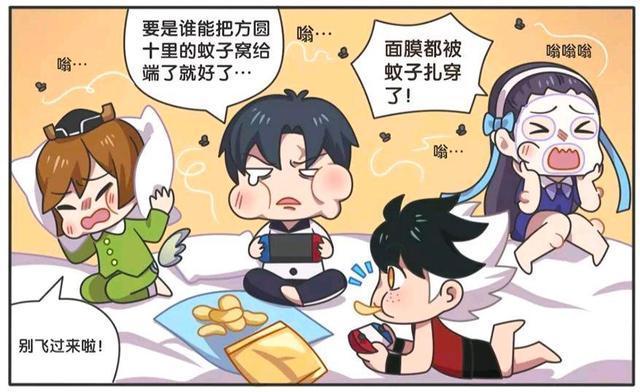 房间里所有带翅膀|王者荣耀假日:西施为什么会和三个男生一起睡觉,关系这么好吗?