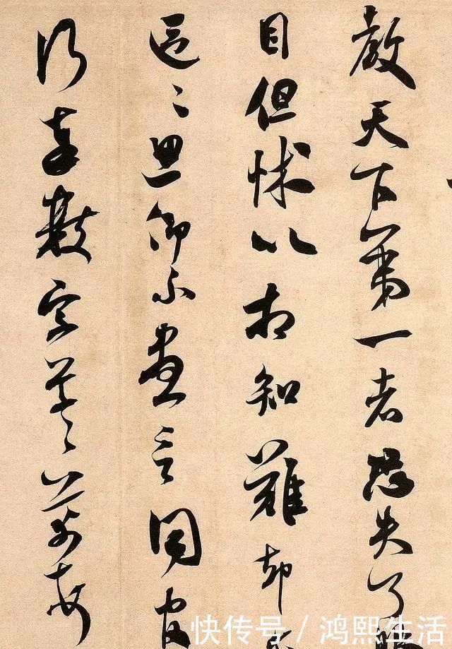 米芾|书法界的一个老疯子,他的字让启功惊为天人,堪称“羲之在世”!