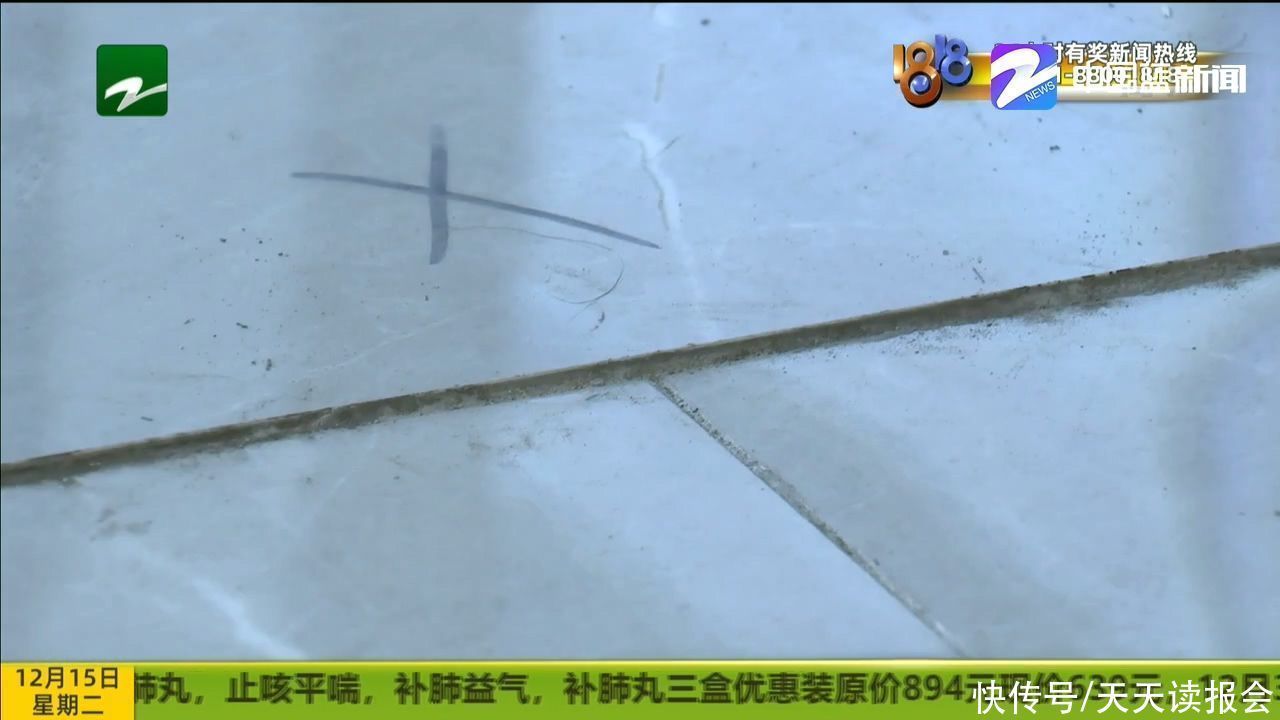 业主|地砖不平会摔倒 师傅当时赶工期？业主先入住的想法破灭了