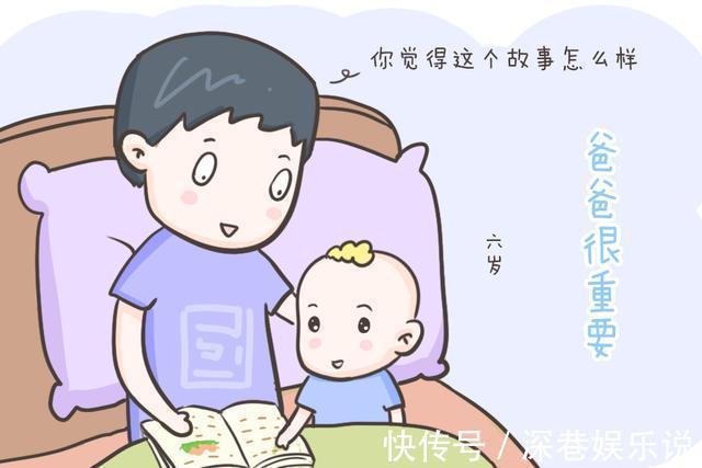 安全感|爸妈不能错过孩子成长的“黄金8年”,对孩子的影响超乎你想象!