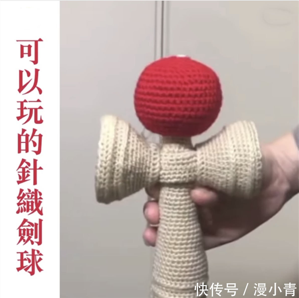 磁带#毛线除了可以织毛衣,还能做出各种物品,这创作有二次元的感觉了