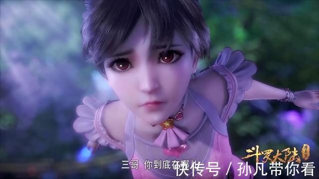 唐昊|斗罗大陆:蓝银皇盛世美颜终于现身,唐三外附魂骨八蛛矛强势登场