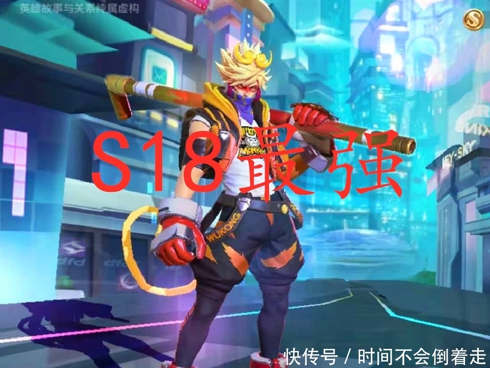 S16|S15最强打野是宫本，S16是赵云，S17是曜，S18是谁呢？