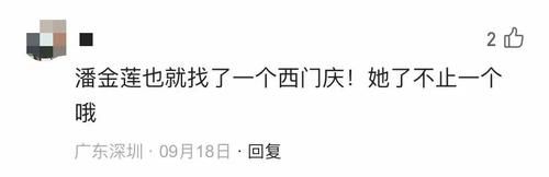 李小璐被追着骂了2年多，她已赚得盆满钵满