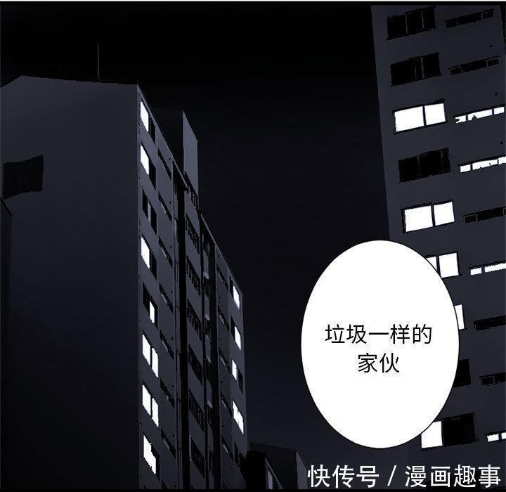 漫画：他是有精神病的废人因被异世之人召唤，竟踏上猎魔除妖之旅