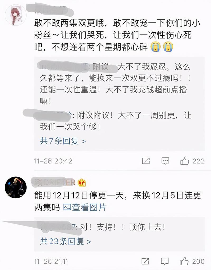 卫庄|斗罗大陆：官方爆出小舞新模细节，女神无疑，卫庄直言太妙了