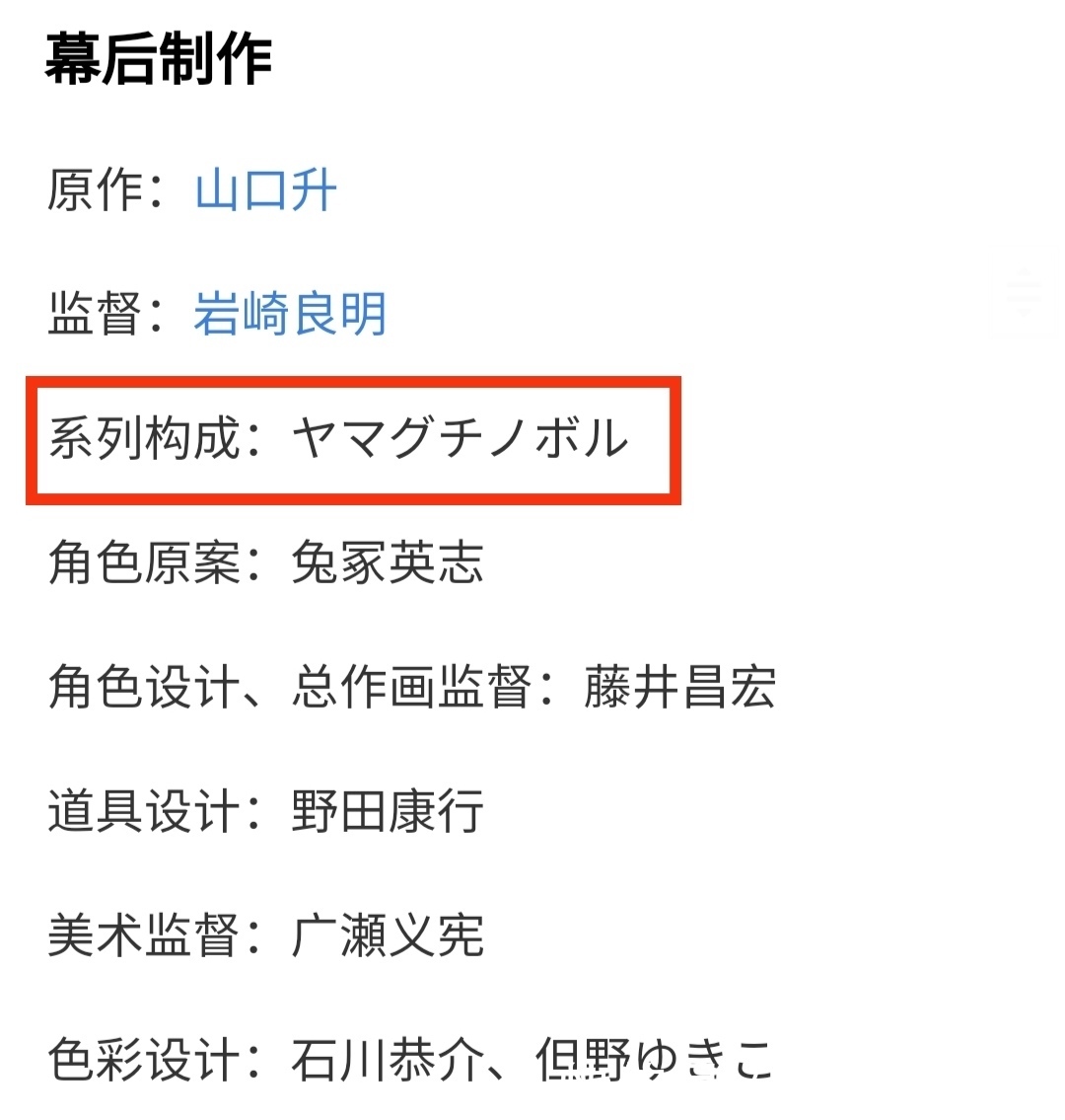 结局|《零之使魔》背后的故事，节操社提前大结局，原著作者却中途去世