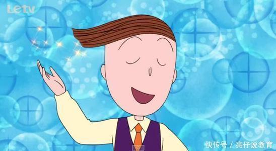 宝妈|家有男孩子若有这两个缺点,父母不要过度管,长大后儿子会更出息