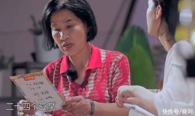 cp|氣氛組頭頭?周也上綜藝被夸像天使，《中餐廳5》與龔俊頻繁互動引熱議