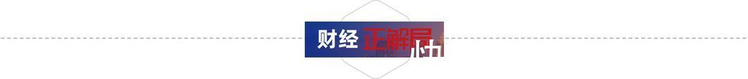 亏损|许家印最新发声再次引爆全网!7年亏损86亿:恒大要继续搞足球!