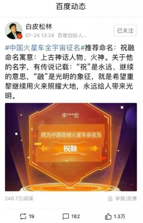 阿联酋 火星很忙!3台探测器在本月陆续探测火星,包括天问一号