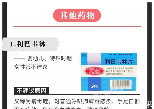 儿童|这个药名家长必须记住!10万孩子因它永久致聋,医生开了也别吃