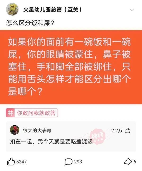 粑粑们|神回复：有什么好玩的电脑游戏吗？不想玩LOL了！