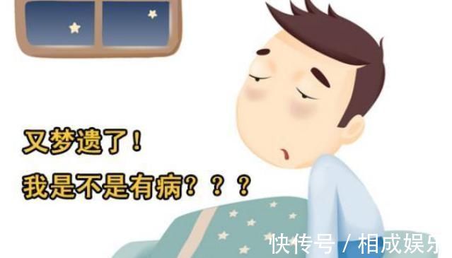 男孩|男孩10岁“遗精”家长要注意:不仅仅是性早熟,还影响身高