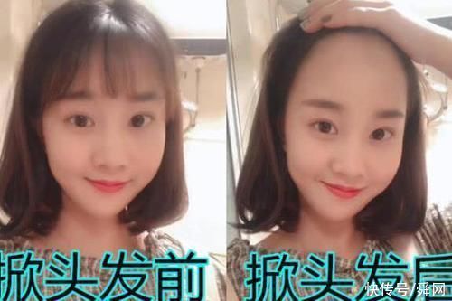 女孩掀头发前VS掀头发后，看见“真容”后，网友:反光+刺眼