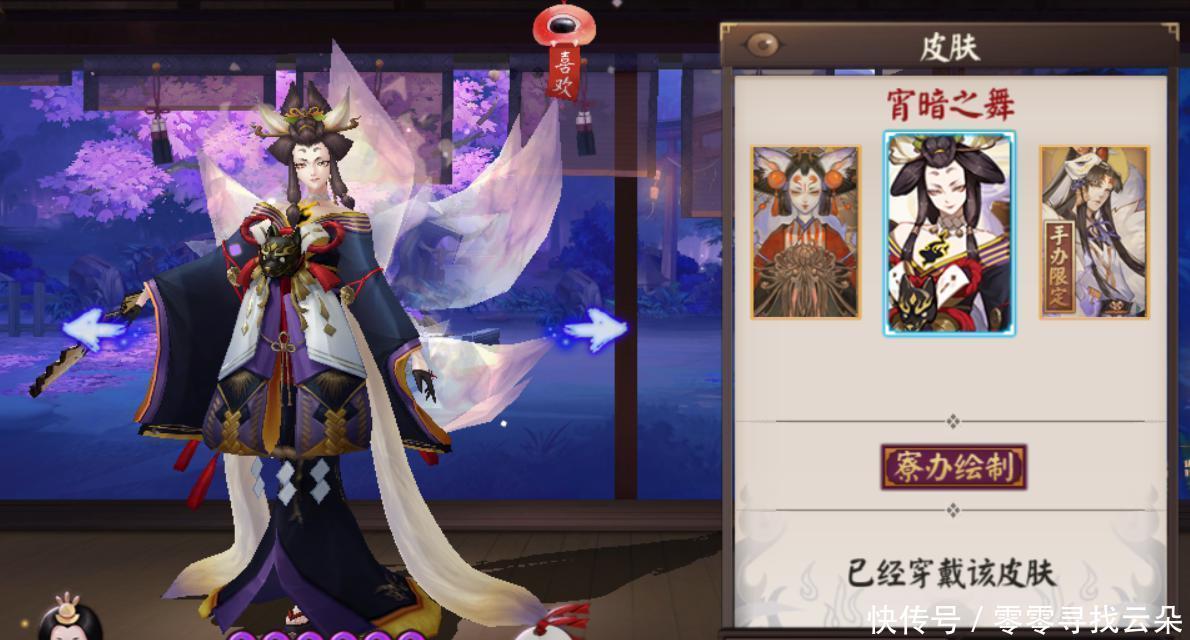 下岗|阴阳师这些一代版本之神,如今却面临下岗危机,策划放过妖刀吧!
