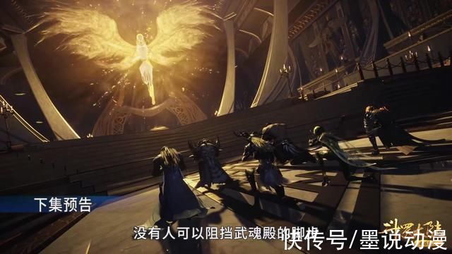 武魂殿|斗罗大陆:武魂帝国逐渐成型，史莱克七怪冲击海神第二考