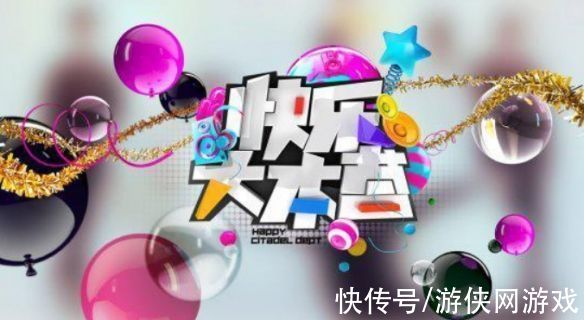 停播|网传《快乐大本营》无限期停播?湖南卫视发布回应