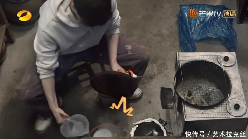 水煮牛肉|《向往》张艺兴做错事自责,何炅黄磊争先安慰,他的性格需要改变