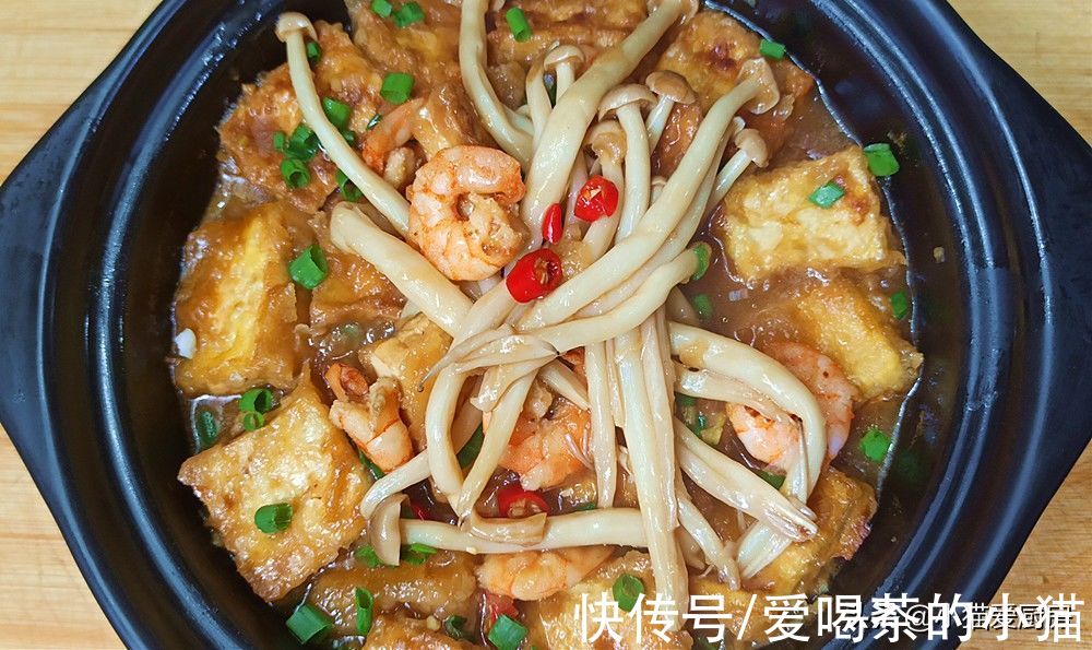 一道用嫩豆腐制作的“虾仁豆腐煲”，特别开胃，比吃火锅还过瘾