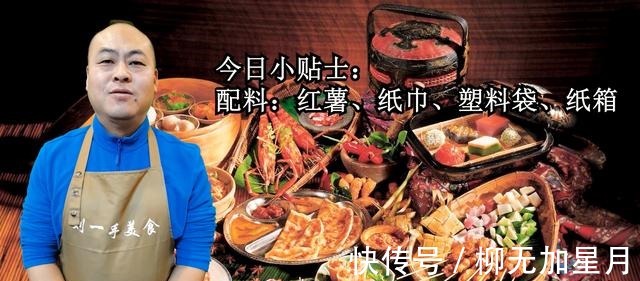 红薯保存不好容易烂学会这2个小窍门,越放越甜,一年不会坏!