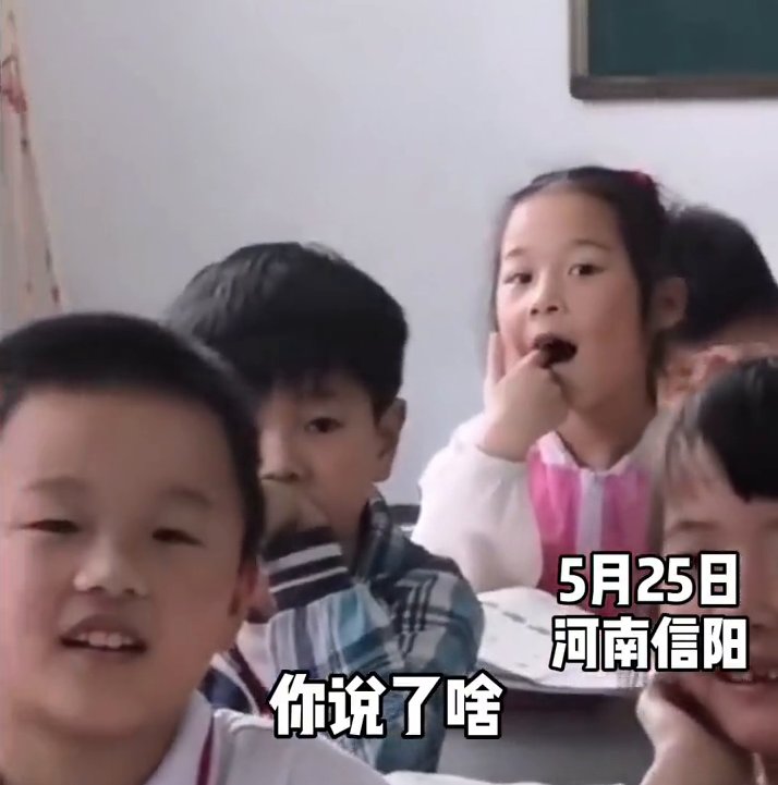 好消息|神反转！老师宣布好消息，遭小学生灵魂拷问：你谈男朋友了？